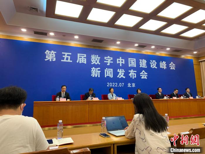 第五屆數(shù)字中國建設峰會新聞發(fā)布會現(xiàn)場。宮宏宇 攝