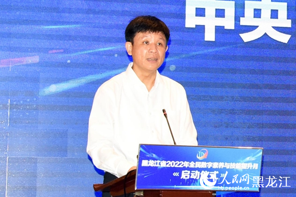 中央網(wǎng)信辦信息化發(fā)展局局長王崧致辭。人民網(wǎng) 焦洋攝
