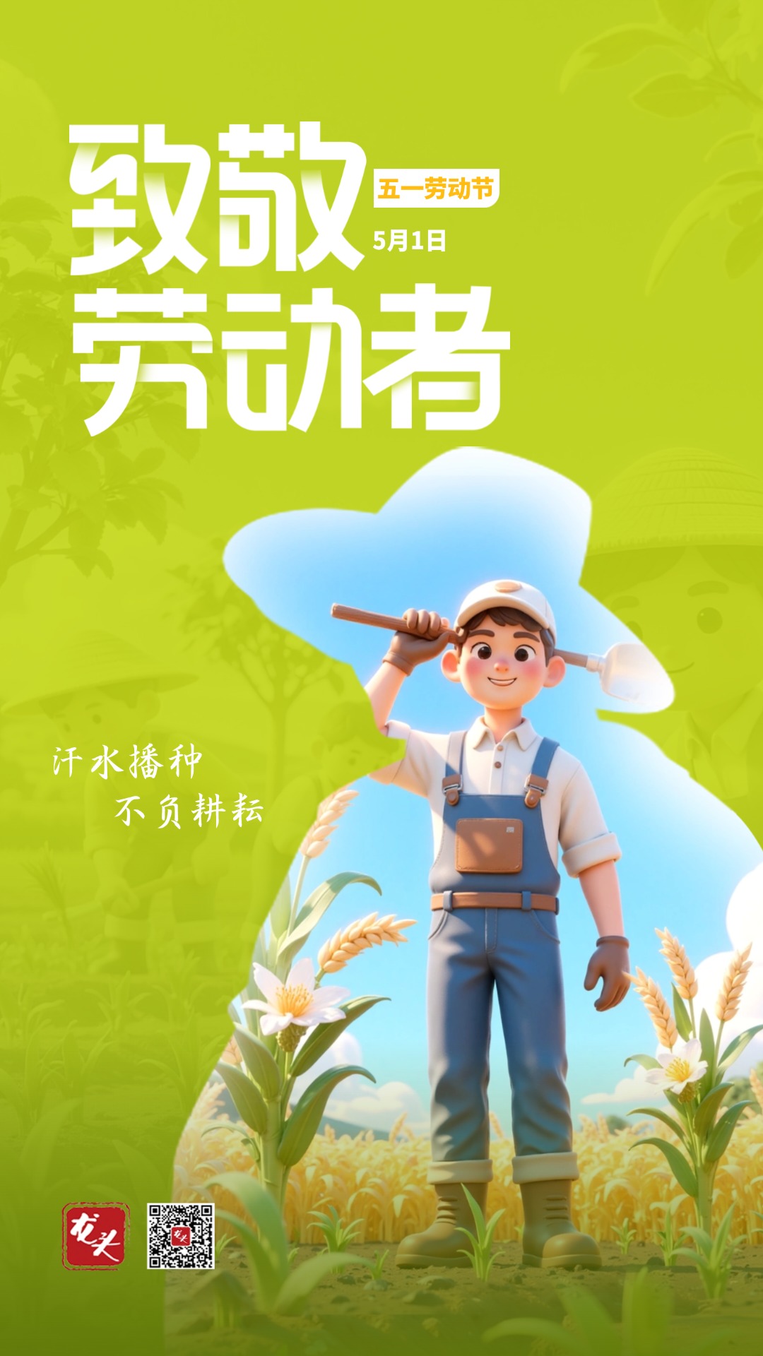 微信圖片_20250430135144.jpg