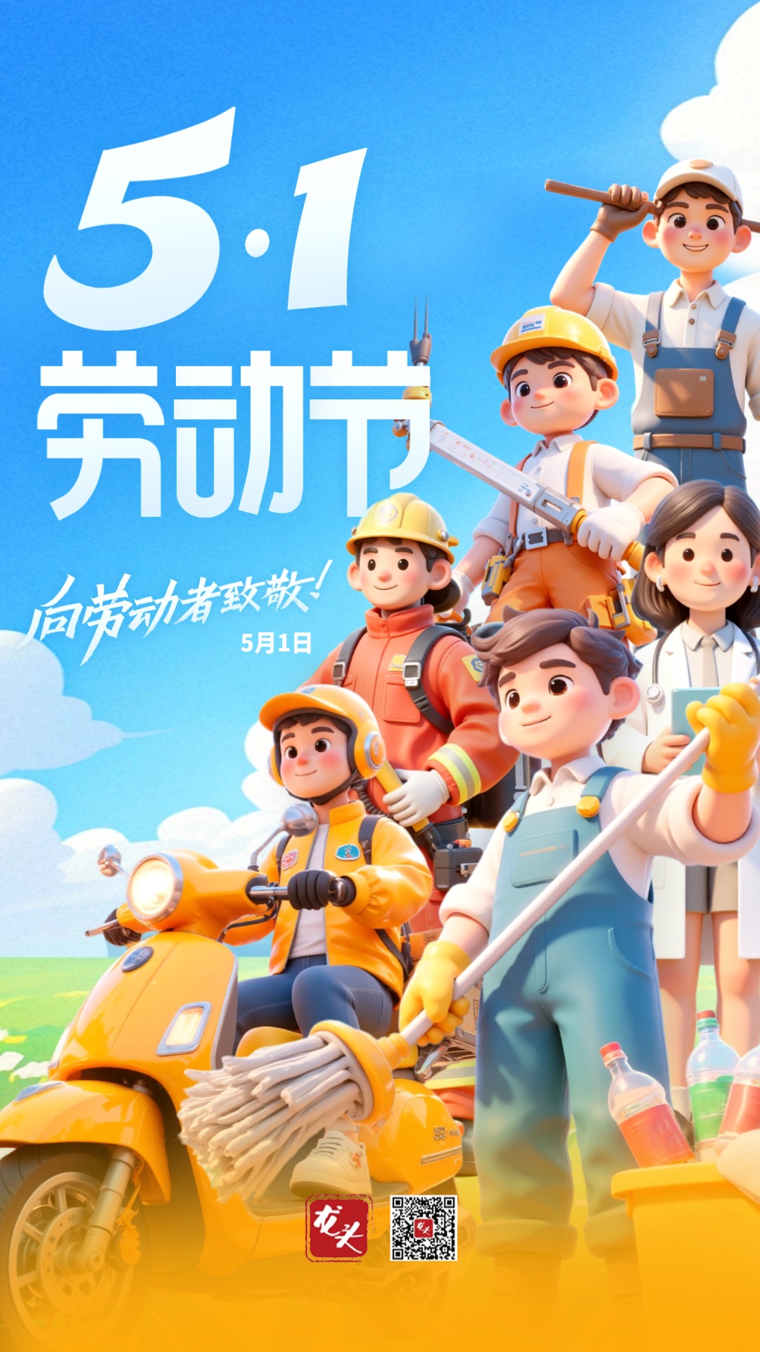 微信圖片_20250430135134.jpg