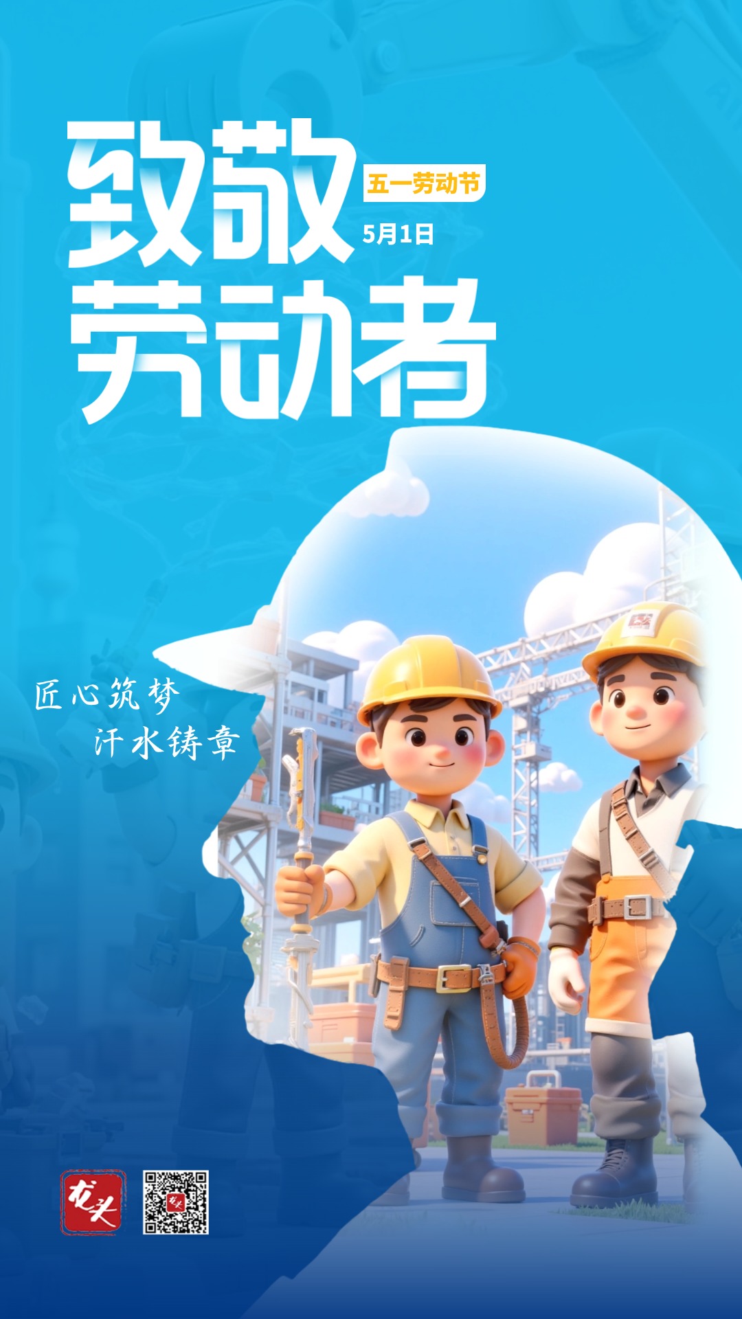 微信圖片_20250430135147.jpg
