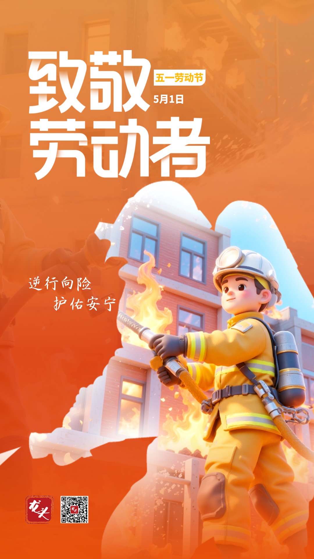 微信圖片_20250430135141.jpg