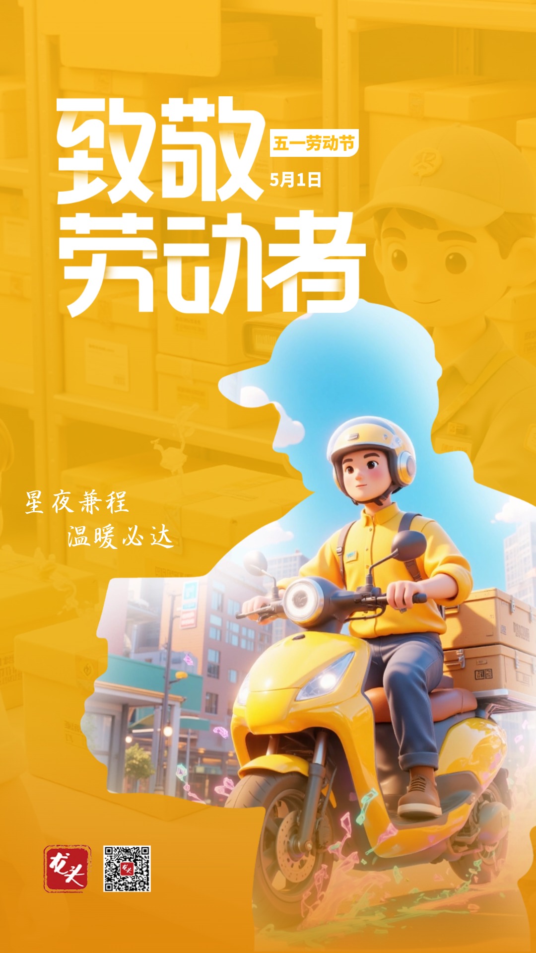 微信圖片_20250430135138.jpg