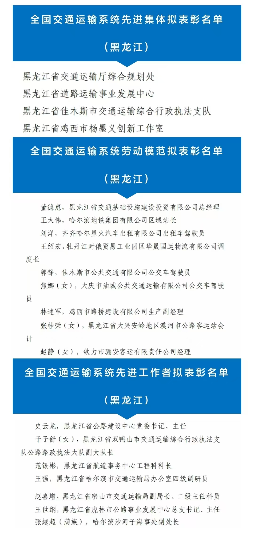 微信圖片_20250714170700.jpg