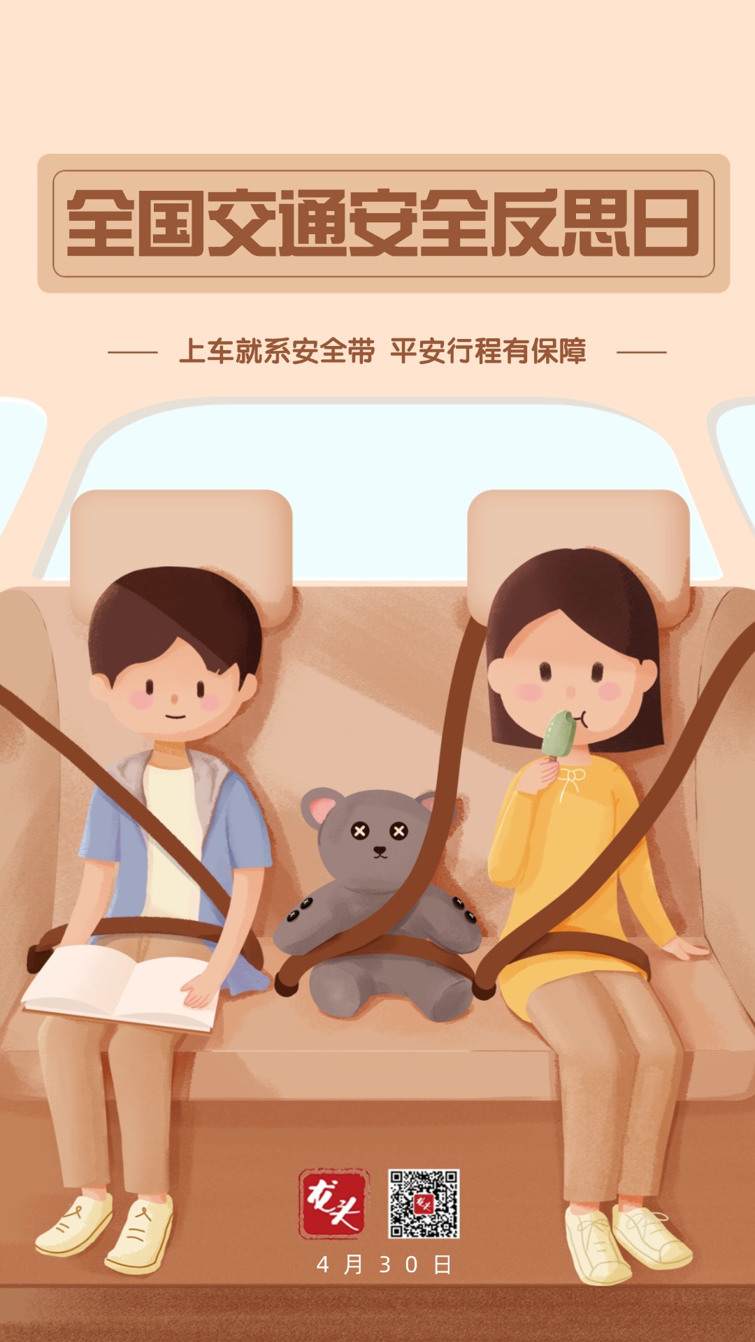 微信圖片_20250429105002.jpg