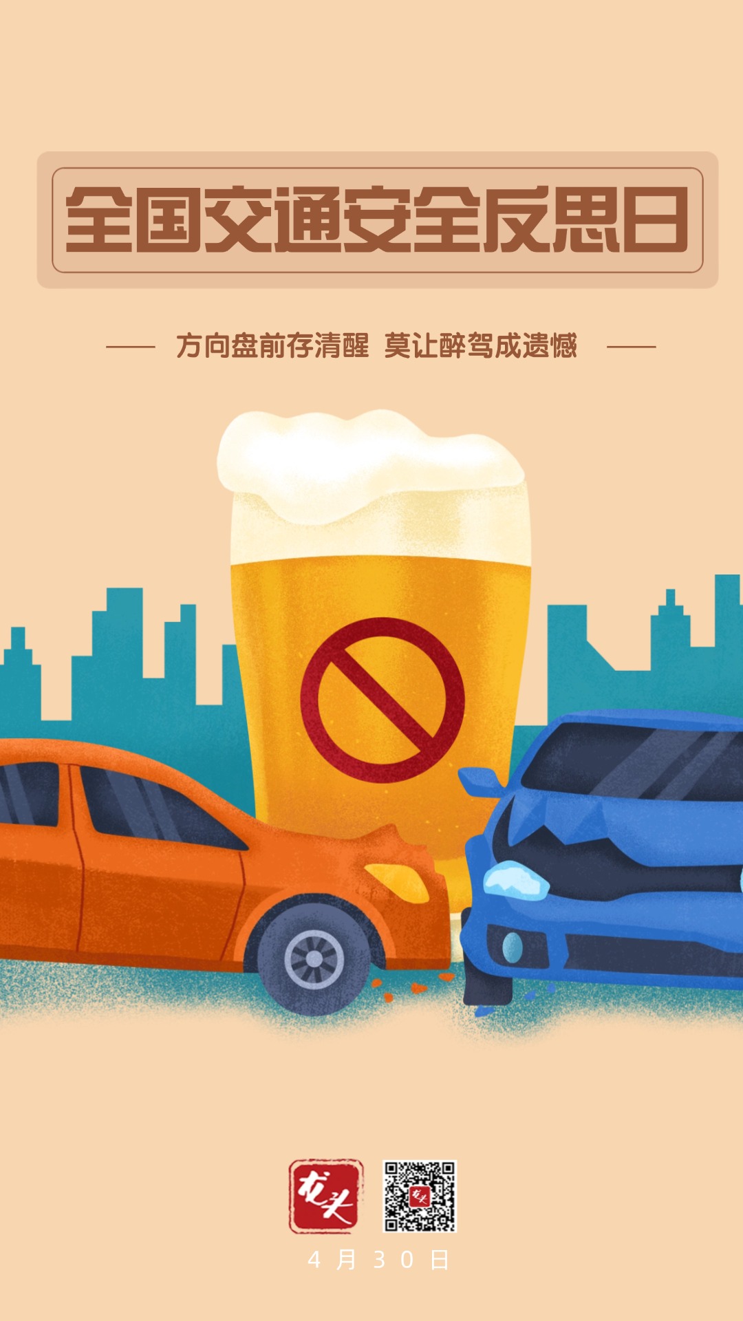 微信圖片_20250429104959.jpg