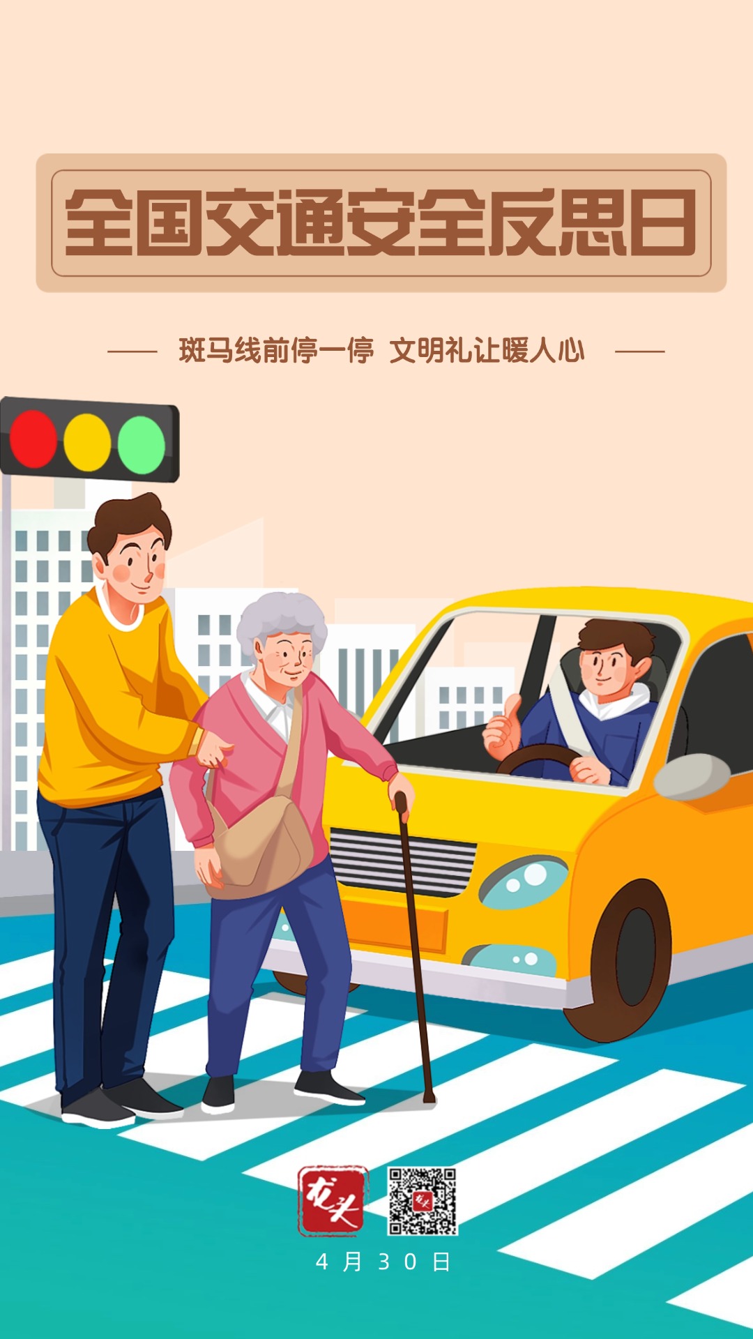 微信圖片_20250429104956.jpg