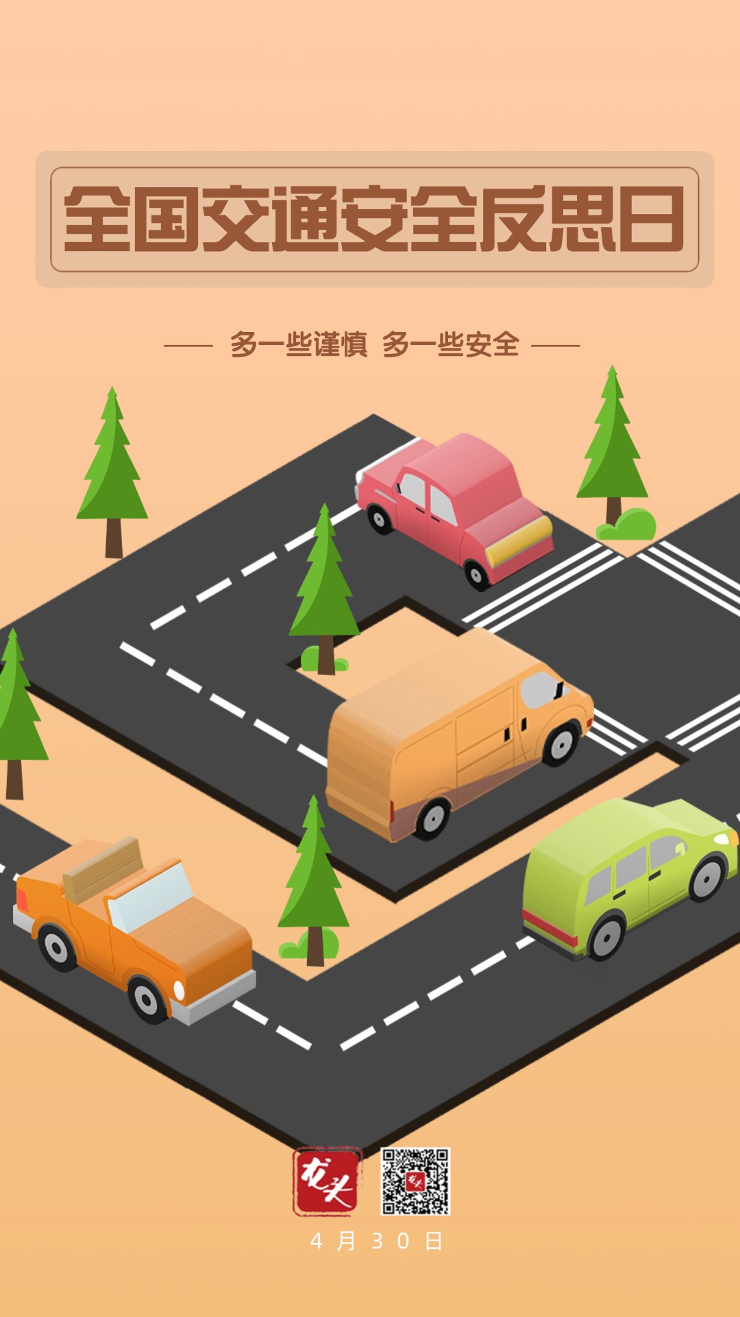 微信圖片_20250429105006.jpg
